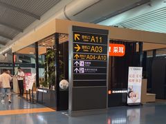 -重庆江北国际机场-T2航站楼