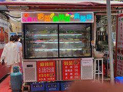 -中贸广场