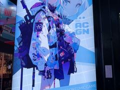 -骑鹅公社(南开大悦城店)