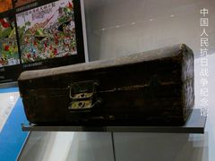 -中国人民抗日战争纪念馆