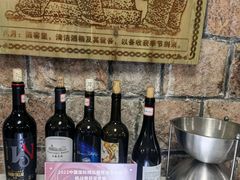 -青岛葡萄酒博物馆