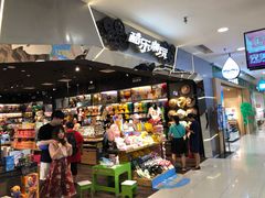 -酷乐潮玩(凯德MALL西直门店)