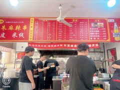 -小朱麻辣串(益民街店)