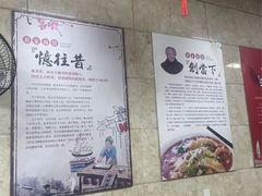 -祁家面馆(大香炉店)
