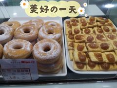 -闻酥园(水碾河路店)