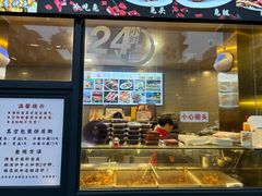 -老黄记手撕烤兔(玉林街店)