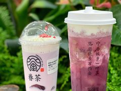 -眷茶(赛格国际购物中心店)