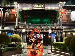 -川西坝子火锅(金沙1.0直营店)