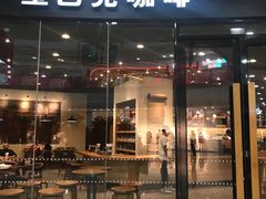 门面-星巴克(泰安万达店)