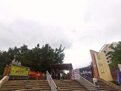 -求水山公园