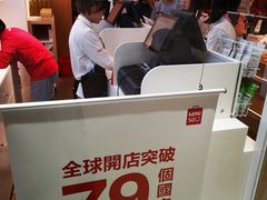 -名创优品(广东省广州琶洲保利广场店)