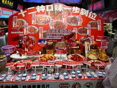 -阿财老铺·老蚌埠龙虾城(华夏总店)