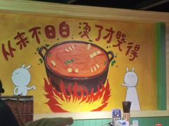 -钢管厂五区小郡肝串串香火锅(梅川路店)