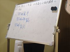 -剧狐剧本杀(徐汇1号店)