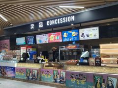 -SFC上影影城(新世界店)