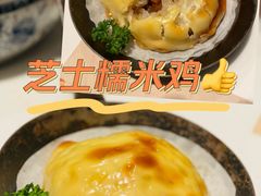 -虾饺妹·酒家(金碧店)