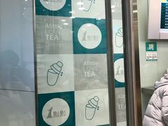 -1点点(苏州中心店)