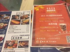 -暖食光·台式家庭餐厅·生日主题店(万达店)