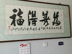 -繁花足道(梅江店)