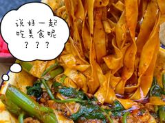 -阿福板凳面(观音桥店)