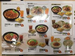 菜单-李先生牛肉面大王(书院路店)