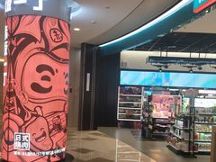 -皇庭广场(福华三路店)