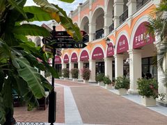 -佛罗伦萨小镇广佛名品奥特莱斯(疏港路店)