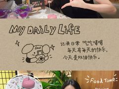-芭札·Thai泰国餐厅(同和金铂天地店)
