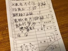 -胖子菜馆(花园餐厅店)