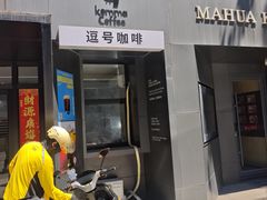-北化机爱工场文化科技融合产业园