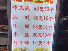 -海大南门夜市(海富街店)