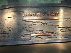 -宝鸡周原博物院