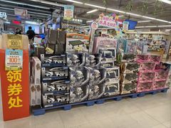 -华润万家(荔湾店)