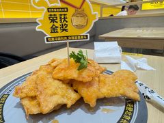 -皇城恒隆广场