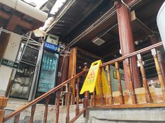 -88号小吃店·经典云南菜·地道纳西美食