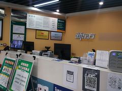 -悦屋老板娘的烤肉店(紫薇田园店)