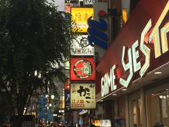 -一兰拉面(新宿中央东口店)