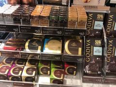 零售区-GODIVA(王府井apm店)