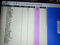 -金色印象·4K影院式足体养生(南坪桃源店)