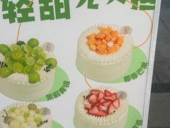 -迦南的早晨蛋糕甜品集合店