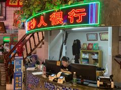 门面-老长沙龙虾馆·聚会餐厅(白石洲店)