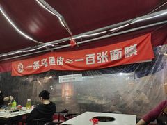 -重庆何乌鱼(南湖逸家店)
