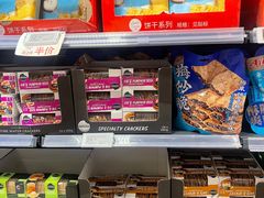 -ALDI奥乐齐超市(杨浦延吉店)