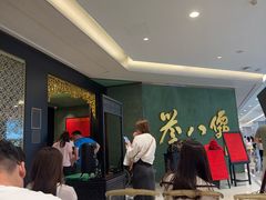 -誉八仙粤菜(万象天地店)