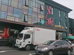 -开饭群岛