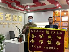 -吉美装饰•方信空间(莘庄店)