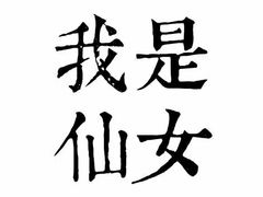 -九田家黑牛烤肉料理(二天地店)