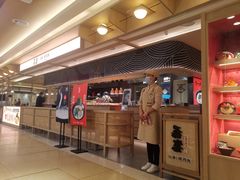 -吾妻拉面•和风食堂(群光广场店)