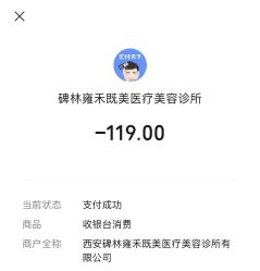 -雍禾植发全国连锁