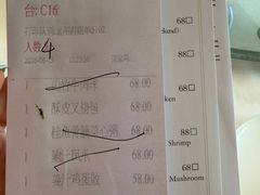 -白天鹅宾馆-宏图府餐厅